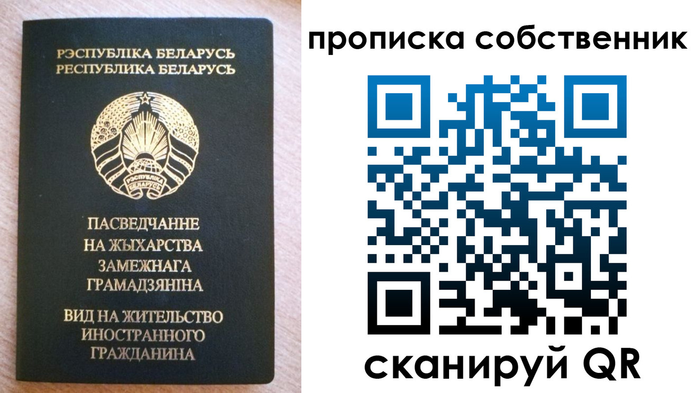 регистрация в Усть-Илимске