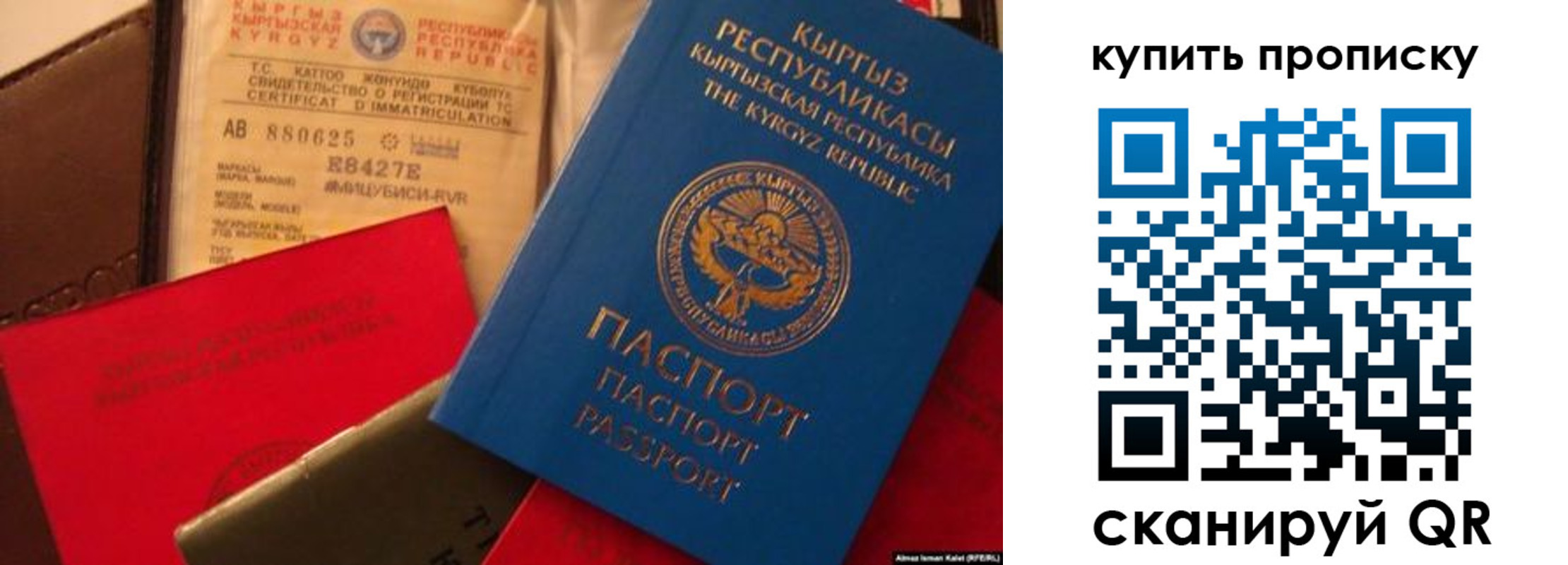 миграционный учет в Усть-Илимске