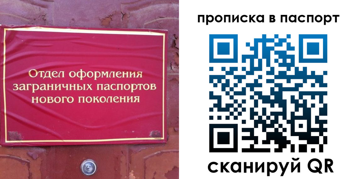 найти адрес прописки в Усть-Илимске