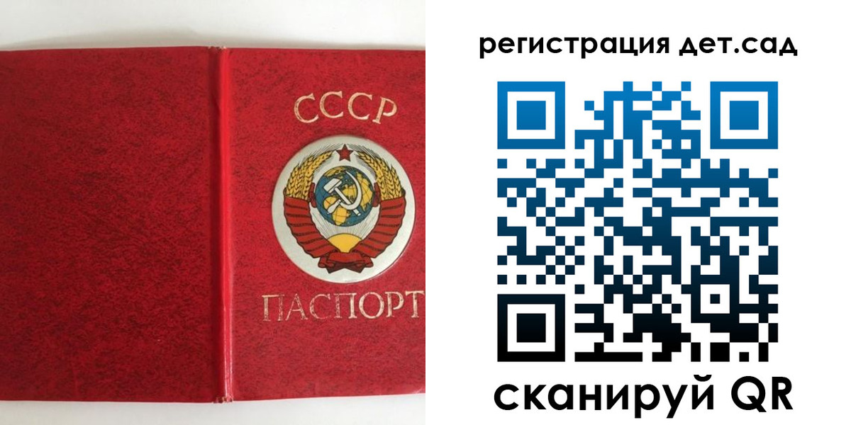 прописка регистрация в Усть-Илимске